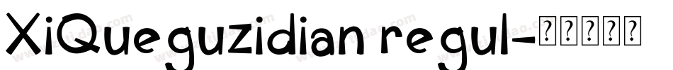 XiQueguzidian regul字体转换